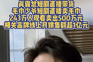 进攻状态不俗！文班亚马半场11中6拿下15分2助 没篮板进账